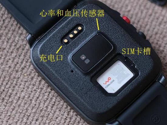 360老人电话手表(360健康手表)