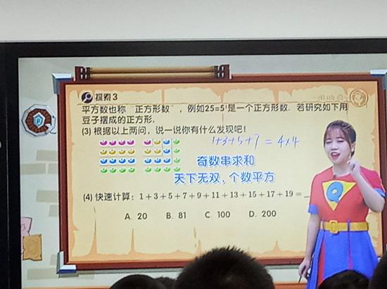 奥数双师课