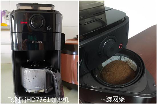 飞利浦咖啡机