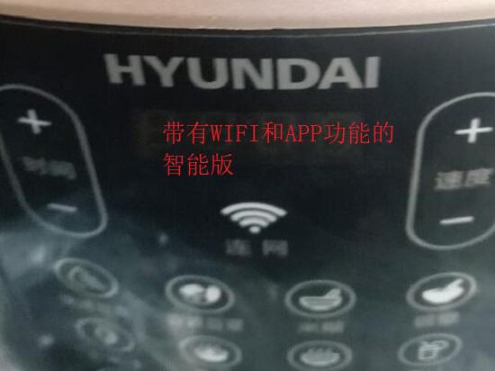 现代破壁机