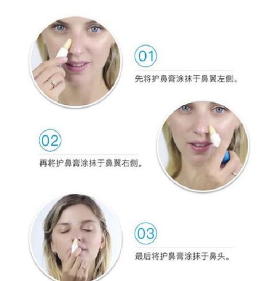 新西兰BEGGI护鼻膏