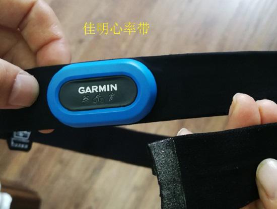 心率带