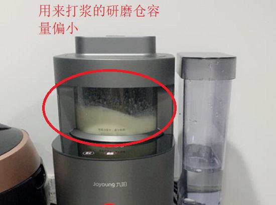 九阳Y88破壁机