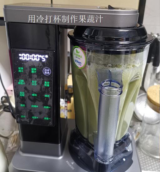 九阳YZ05真空破壁机