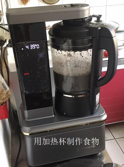 九阳YZ05真空破壁机