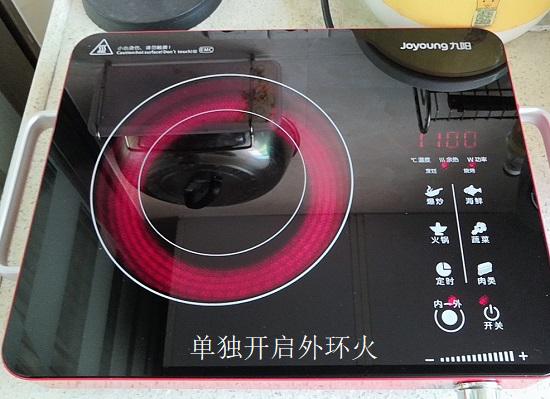 九阳X2型电陶炉