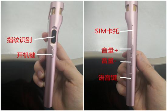 科大讯飞智能录音笔