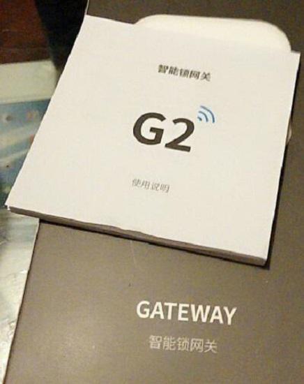 蓝牙智能网关使用说明书