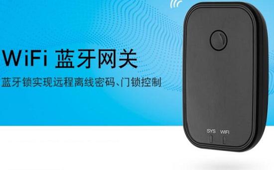 蓝牙智能网关