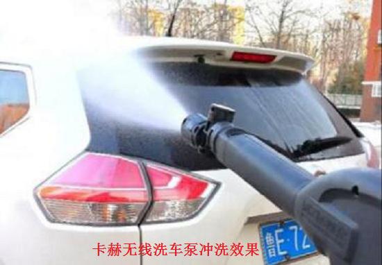 冲洗效果