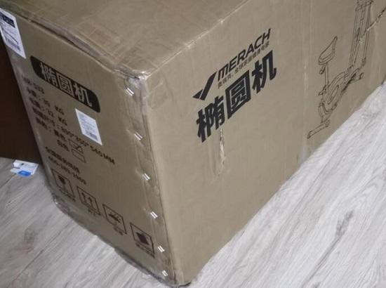 麦瑞克T3椭圆机