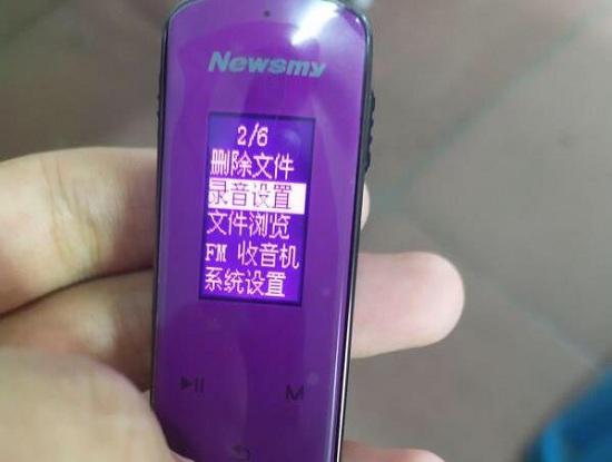 纽曼录音笔