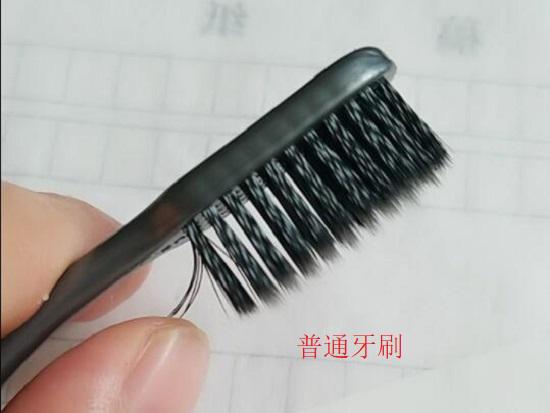 普通牙刷