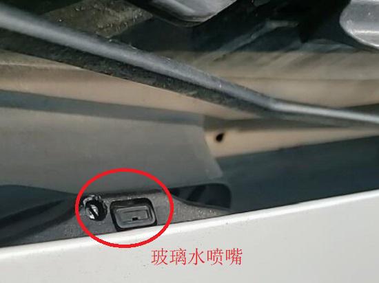 玻璃水喷嘴