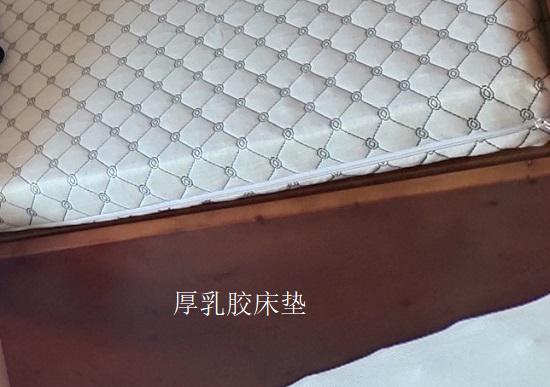 厚乳胶床垫