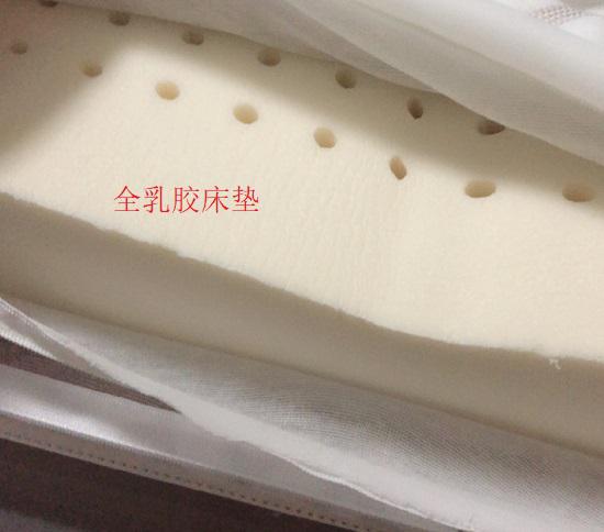 全乳胶床垫