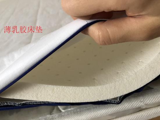 乳胶护脊床垫