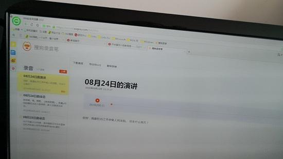 PC端操作