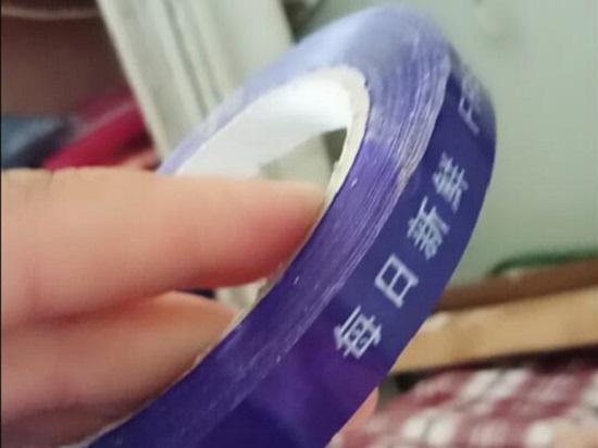 用来捆蔬菜的胶带