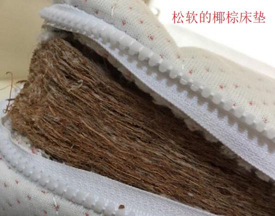 胶粘式椰棕床垫