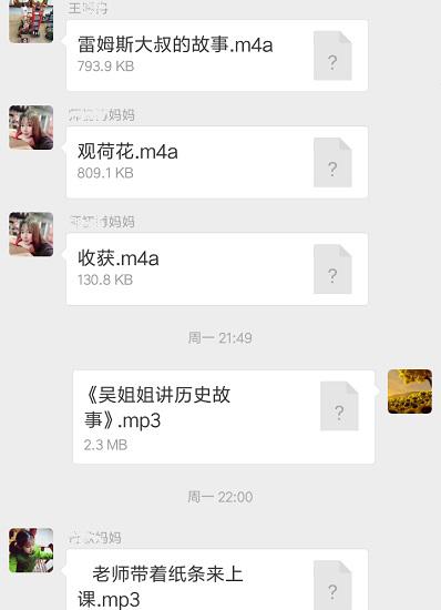 阅读群
