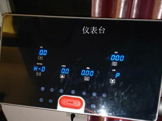 优步V8磁悬浮跑步机的仪表台