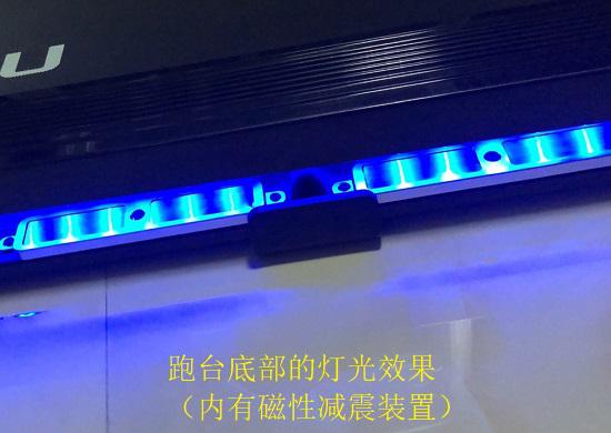 优步V8磁悬浮跑步机的跑台