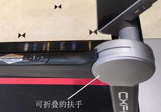 优步V8磁悬浮跑步机的可折叠扶手