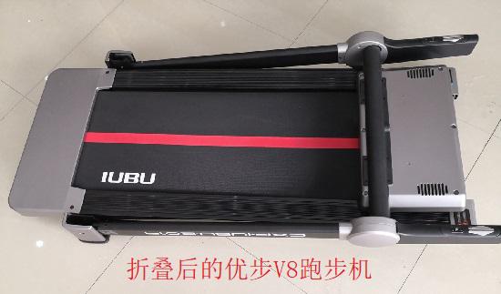 折叠后的优步V8磁悬浮跑步机