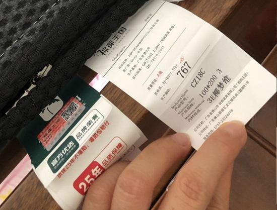 棕葆王国硬棕床垫