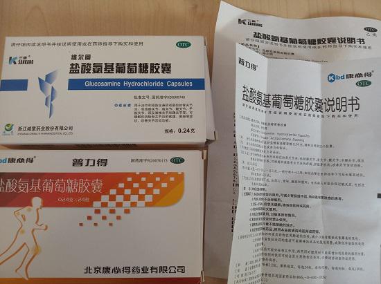 不同品牌的氨糖