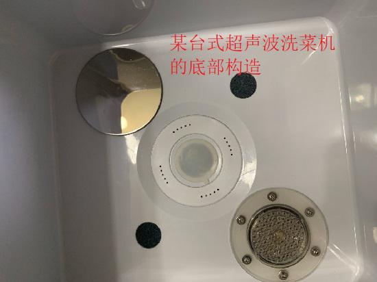 超声波洗菜机（台式）