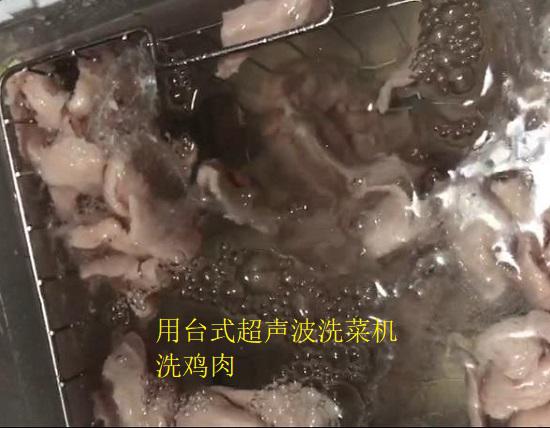 超声波洗菜机