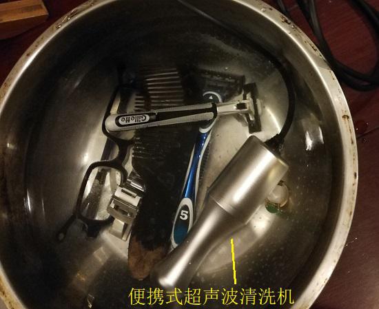 超声波清洗机（便携式）
