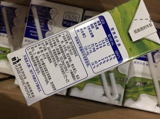 高钙牛奶