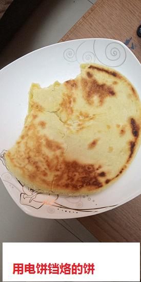 电饼铛烙饼