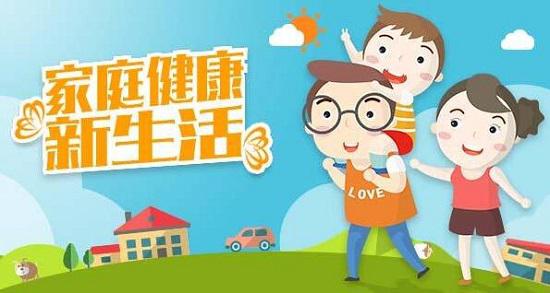 健康管理师证