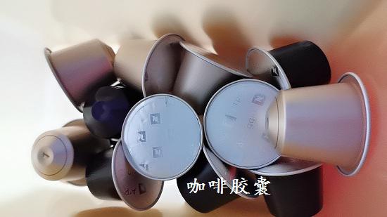 咖啡胶囊