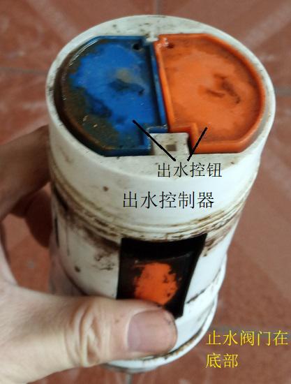 出水控制器
