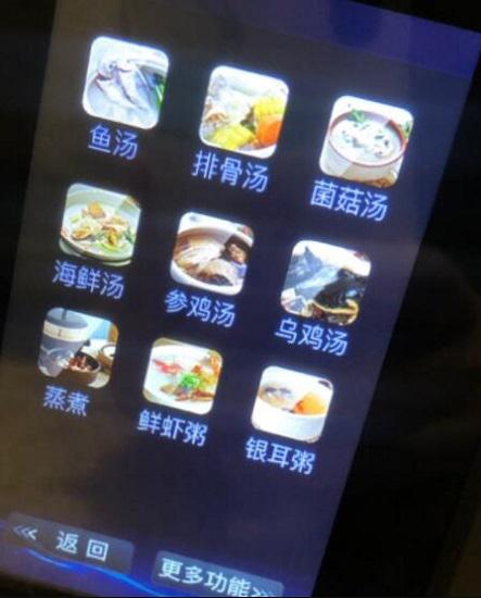 欧索普尔(ASPPUER)破壁机
