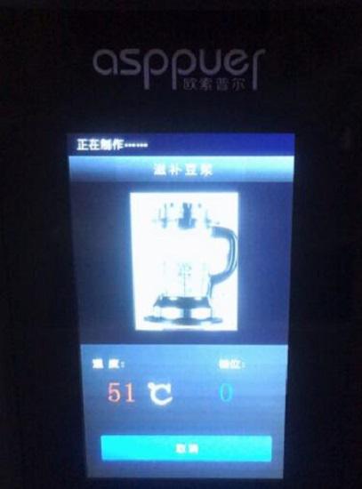 欧索普尔(ASPPUER)破壁机