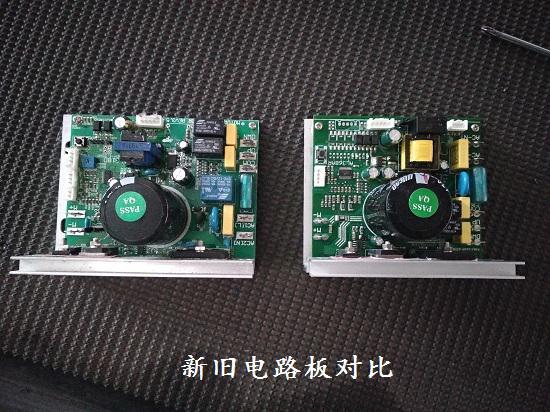 新旧两款电路板对比