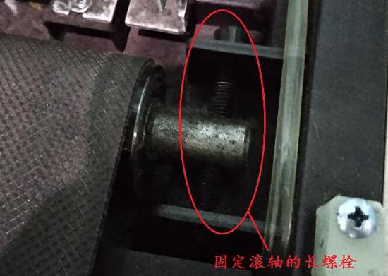 滚轴固定螺栓