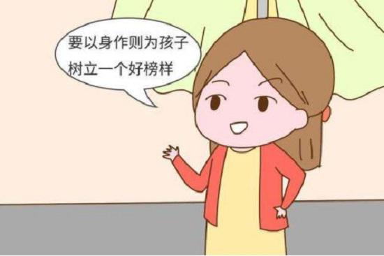 父母教育孩子
