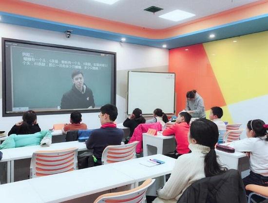 学而思双师