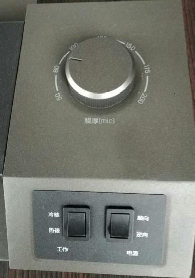 塑封机