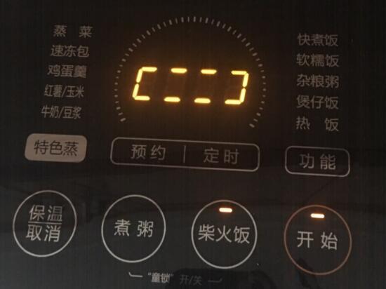 电饭煲的功能