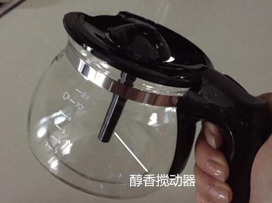 醇香搅动器