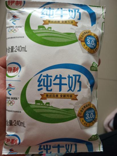伊利利乐枕