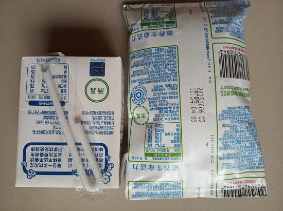 伊利牛奶